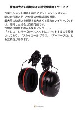 画像2: 【取り寄せ】 C.A.M.P. カンプ パクサH 国内正規品 (2)