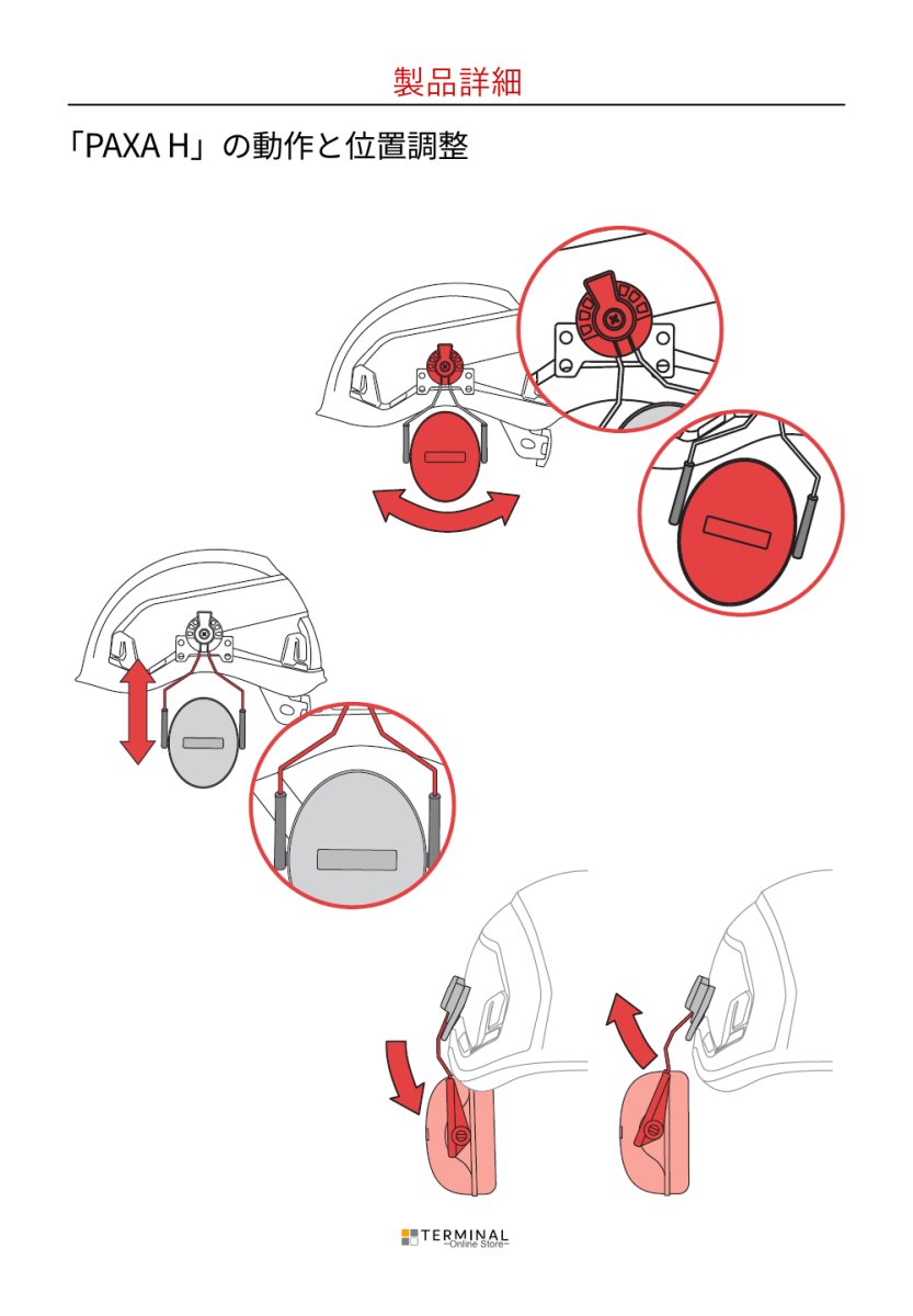 C.A.M.P. (Camp Safety) PAXAH カンプ パクサH 5349600