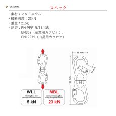 画像3: 【取り寄せ】 C.A.M.P. カンプ エニグマ3ロックダブル 国内正規品 (3)