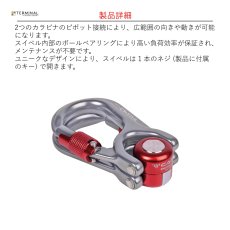 画像4: 【取り寄せ】 C.A.M.P. カンプ エニグマ3ロックダブル 国内正規品 (4)