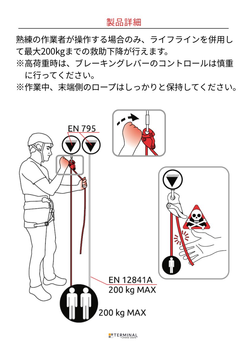 C.A.M.P. (Camp Safety) WIZARD PRO カンプ ウィザード プロ 5350000