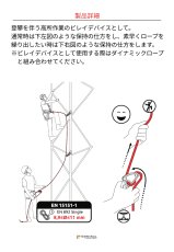 画像12: 【取り寄せ】 C.A.M.P. カンプ ウィザード 国内正規品 (12)