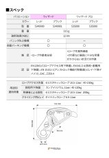 画像3: 【取り寄せ】 C.A.M.P. カンプ ウィザード 国内正規品 (3)