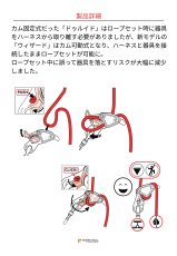 画像4: 【取り寄せ】 C.A.M.P. カンプ ウィザード 国内正規品 (4)