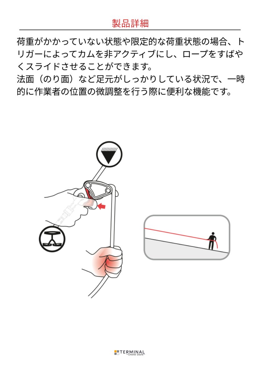 C.A.M.P. (Camp Safety) WIZARD PRO カンプ ウィザード プロ 5350000