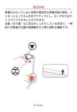 画像6: 【取り寄せ】 C.A.M.P. カンプ ウィザード 国内正規品 (6)