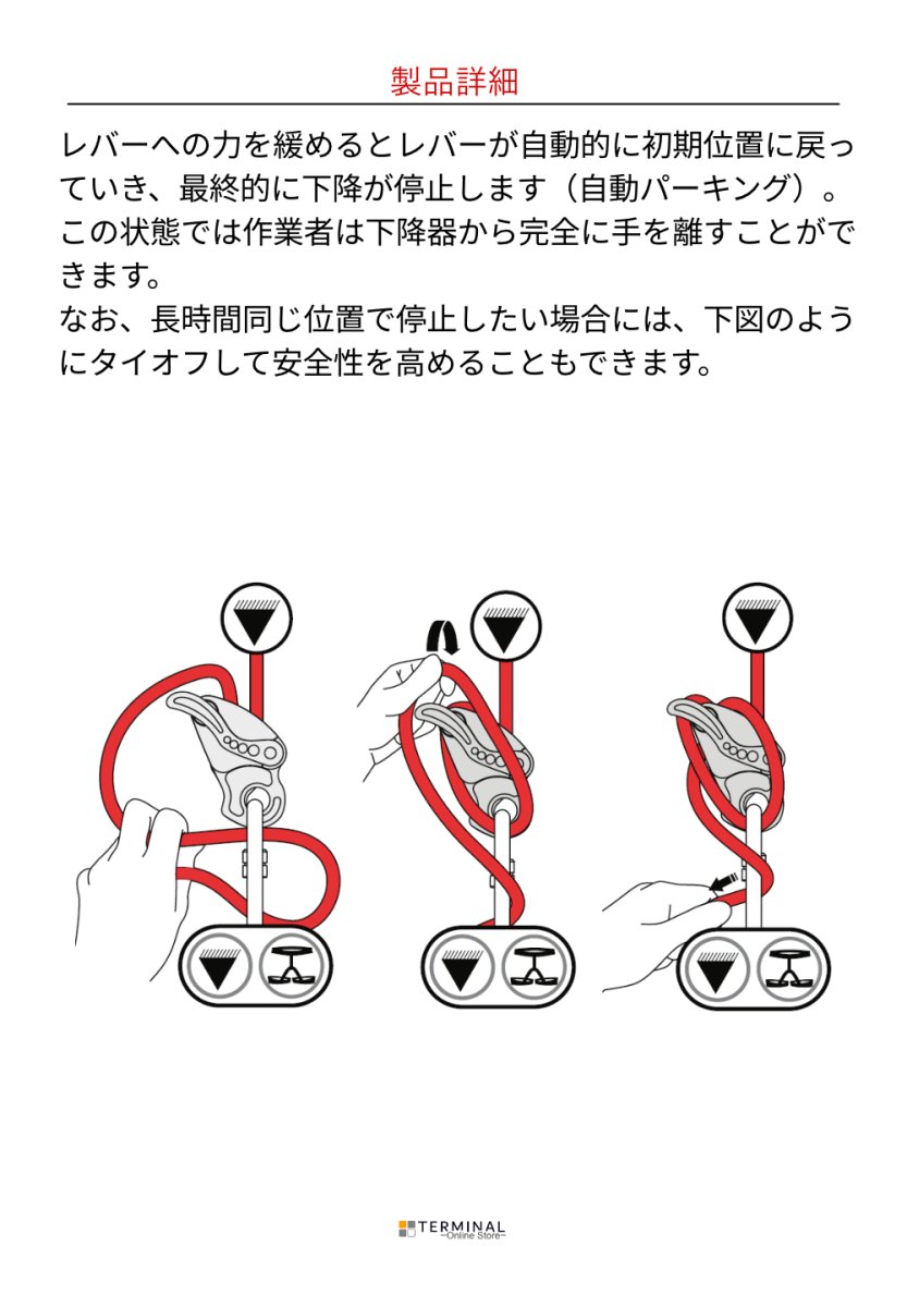 C.A.M.P. (Camp Safety) WIZARD PRO カンプ ウィザード プロ 5350000