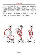 画像7: 【取り寄せ】 C.A.M.P. カンプ ウィザード 国内正規品 (7)