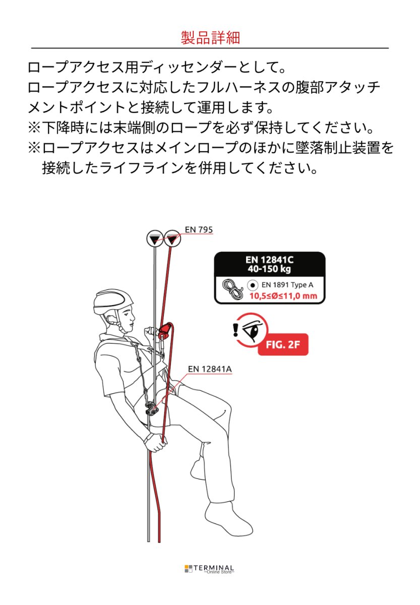 C.A.M.P. (Camp Safety) WIZARD PRO カンプ ウィザード プロ 5350000