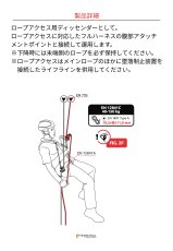 画像8: 【取り寄せ】 C.A.M.P. カンプ ウィザード 国内正規品 (8)