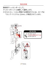 画像10: 【取り寄せ】 C.A.M.P. カンプ ウィザード 国内正規品 (10)