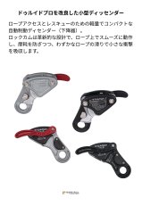 画像2: 【取り寄せ】 C.A.M.P. カンプ ウィザード プロ ブラック 国内正規品 (2)