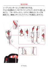 C.A.M.P. (Camp Safety) TURBOSPUR SYSTEM カンプ ターボスパー システム 5350100
