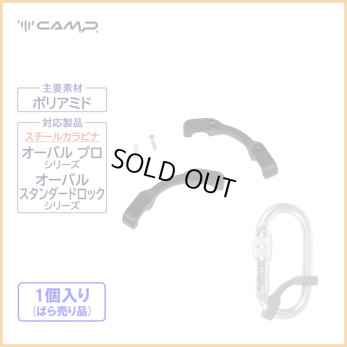 商品情報はすべて画像内で解説しています。スマートフォンの方は画像をタップして拡大することでカタログのように閲覧いただけます。