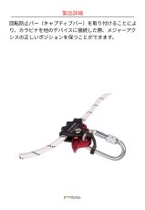 画像3: 【通常在庫品】 C.A.M.P. カンプ セット 10KYP オーバル 1個(ばら売り） 国内正規品 (3)