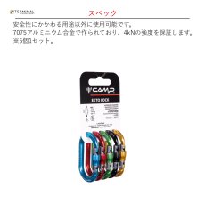 画像2: 【取り寄せ】 C.A.M.P. カンプ ラックパック エクト ロック 国内正規品 (2)