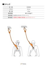 画像3: 【取り寄せ】 C.A.M.P. カンプ リテクソ 国内正規品 (3)