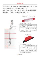 画像5: 【取り寄せ】 C.A.M.P. カンプ ショック アブソーバー 国内正規品 (5)