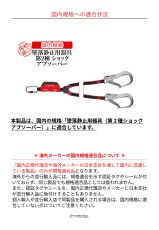 画像4: 【取り寄せ】 C.A.M.P. カンプ リテクソ リワインド 0981 + 0984×2 (5750202) 100-135cm 国内正規品 (4)