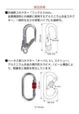 画像5: 【取り寄せ】 C.A.M.P. カンプ リテクソ リワインド 0981 + 0984×2 (5750202) 100-135cm 国内正規品 (5)