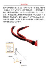 画像6: 【取り寄せ】 C.A.M.P. カンプ リテクソ リワインド 0981 + 0984×2 (5750202) 100-135cm 国内正規品 (6)