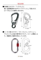 画像5: 【取り寄せ】 C.A.M.P. カンプ リテクソ リワインド 0981 + 0995×2 (5750207) 110-170cm 国内正規品 (5)