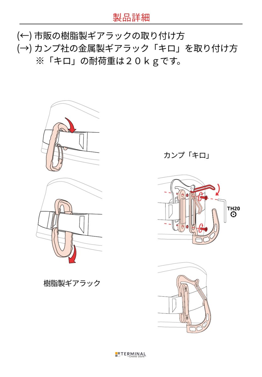 画像11: 【取り寄せ】 C.A.M.P. (Camp Safety) カンプ GT XT ブラック 国内正規品 (11)