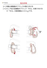 画像12: 【取り寄せ】 C.A.M.P. カンプ GT FIXE 国内正規品 (12)