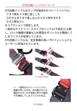 画像11: 【取り寄せ】 C.A.M.P. カンプ RSQ FAST 国内正規品 (11)
