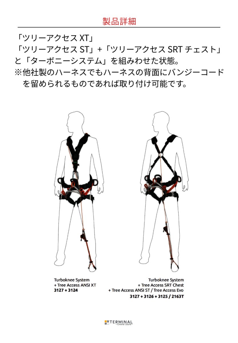 画像6: 【取り寄せ】 C.A.M.P. (Camp Safety) カンプ ターボニー バンジー 国内正規品 (6)