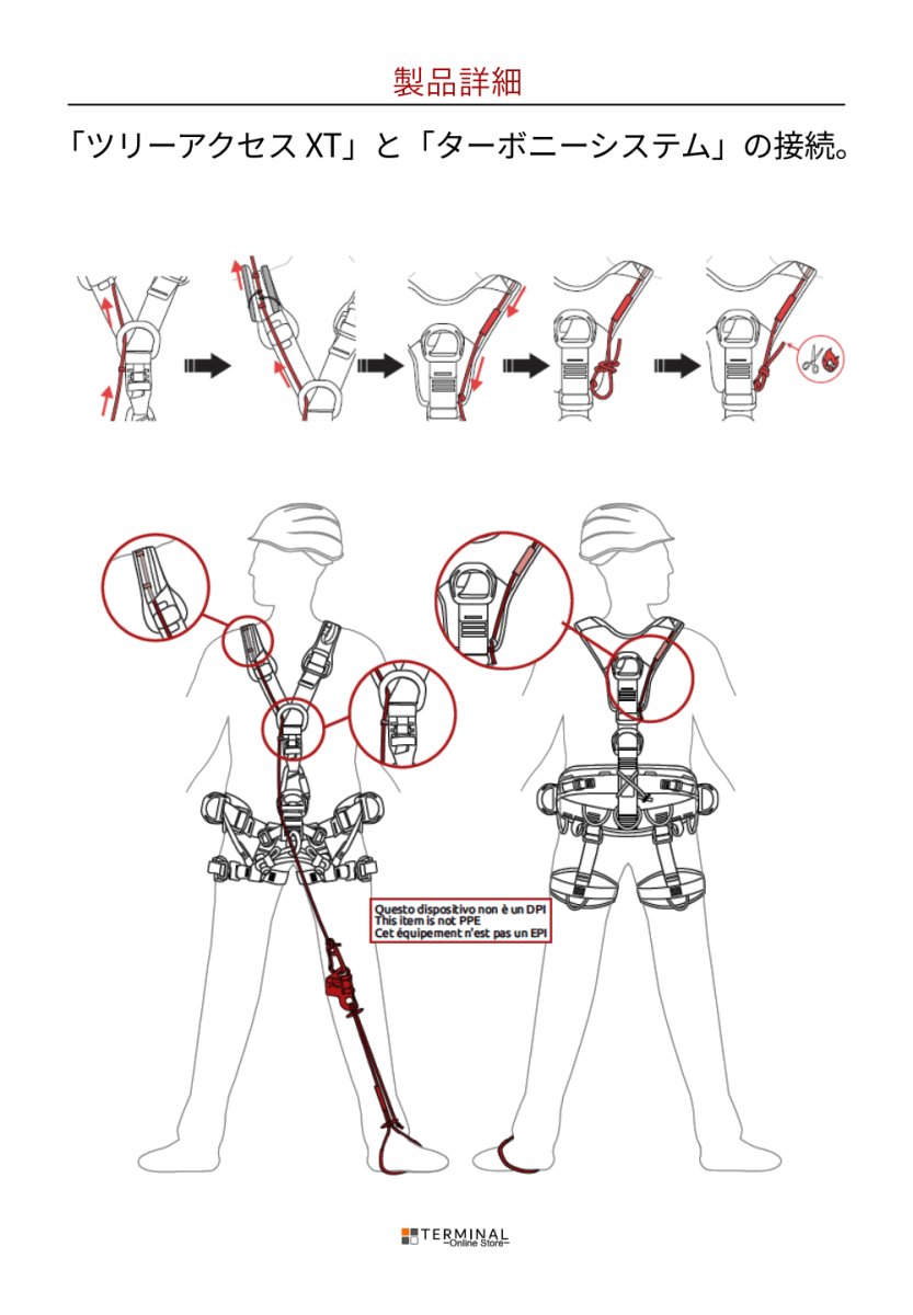 画像4: 【取り寄せ】 C.A.M.P. (Camp Safety) カンプ ターボニー バンジー 国内正規品 (4)