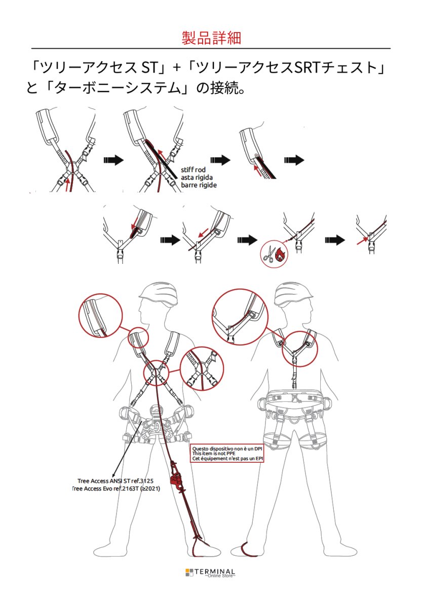 画像5: 【取り寄せ】 C.A.M.P. (Camp Safety) カンプ ターボニー バンジー 国内正規品 (5)