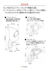 画像13: 【取り寄せ】 C.A.M.P. カンプ ウィザード 国内正規品 (13)