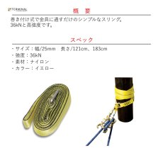 画像2: 【受注発注商品】 CONTERRA コンテラ スピードループ 国内正規品 (2)