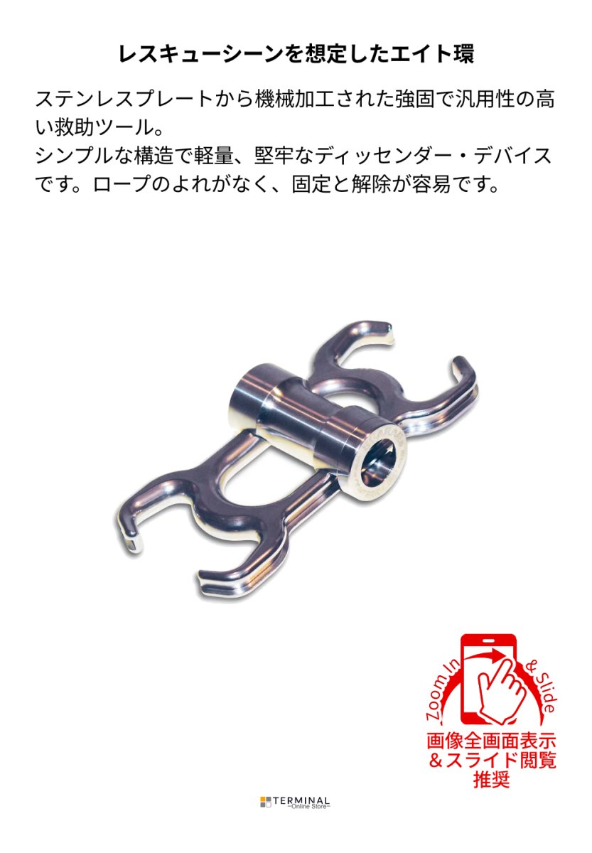 CONTERRA Scarab Stainless Steel コンテラ スカラブ・ステンレス SFR1 概要