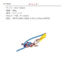 画像3: 【受注発注商品】 CONTERRA コンテラ スカラブ・ステンレス 国内正規品 (3)