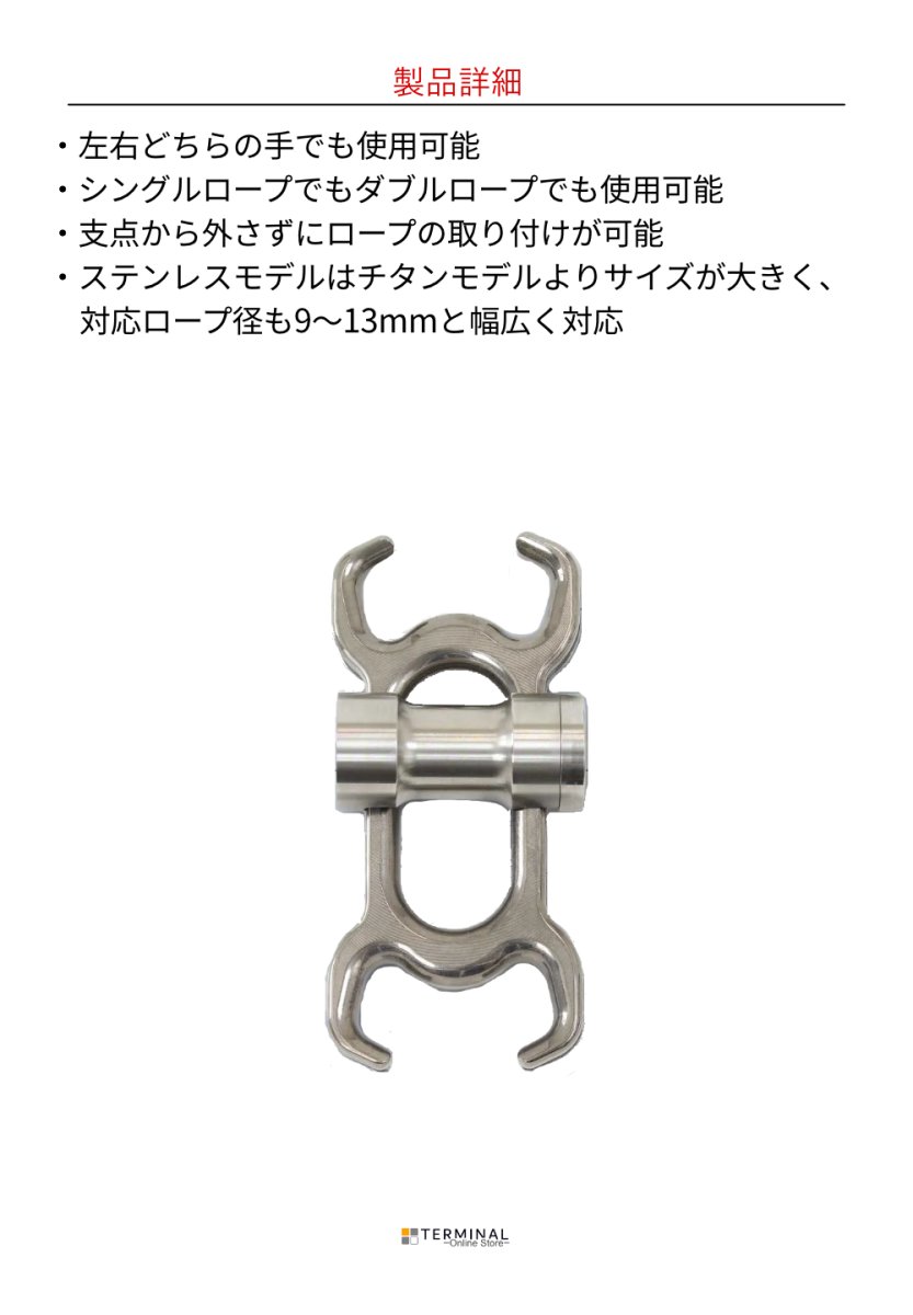 CONTERRA Scarab Stainless Steel コンテラ スカラブ・ステンレス SFR1