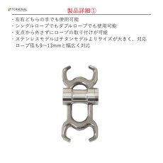 画像4: 【受注発注商品】 CONTERRA コンテラ スカラブ・ステンレス 国内正規品 (4)