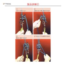 画像5: 【受注発注商品】 CONTERRA コンテラ スカラブ・ステンレス 国内正規品 (5)