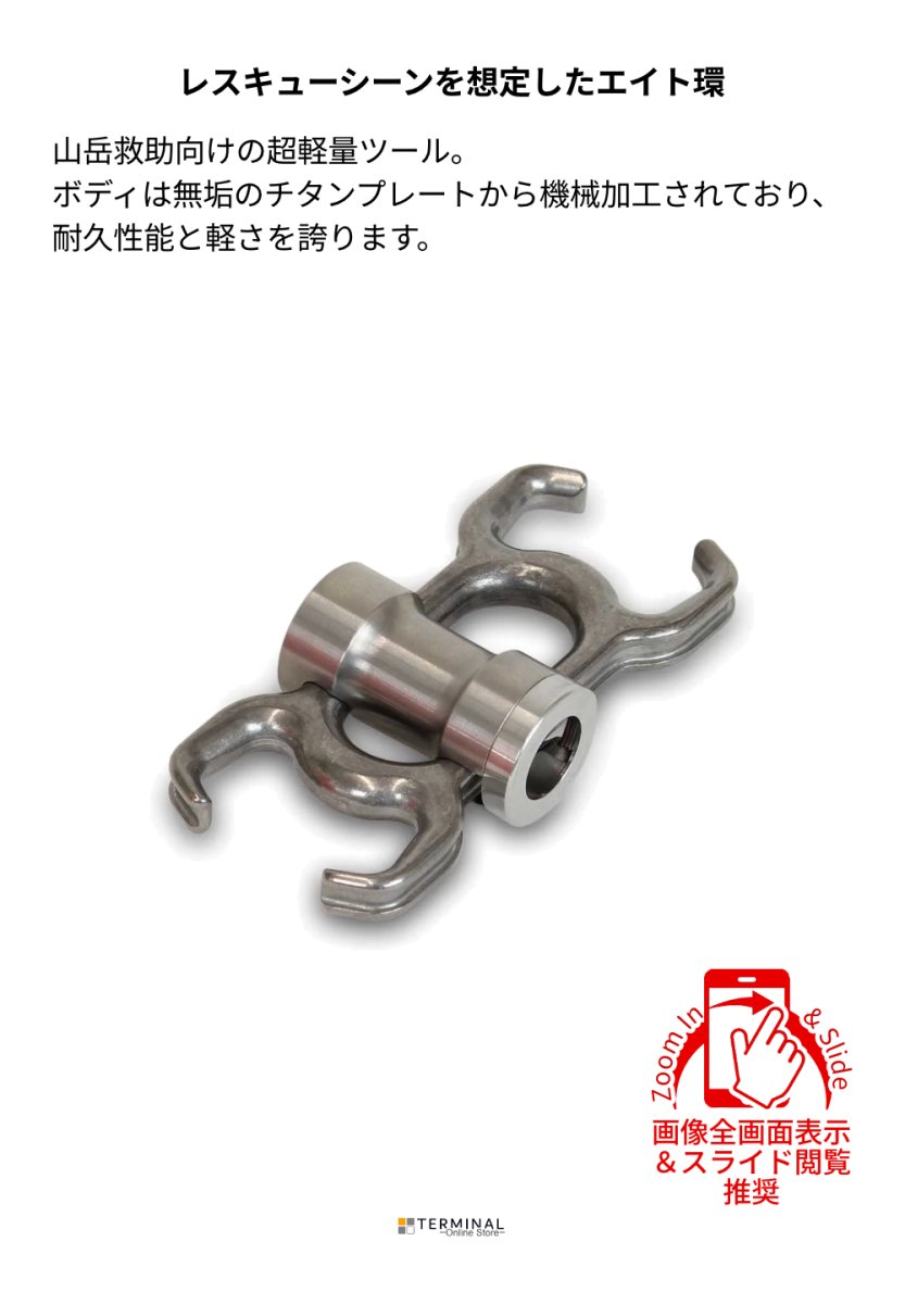 CONTERRA Scarab Stainless Steel コンテラ スカラブ・チタニウム STI1 概要