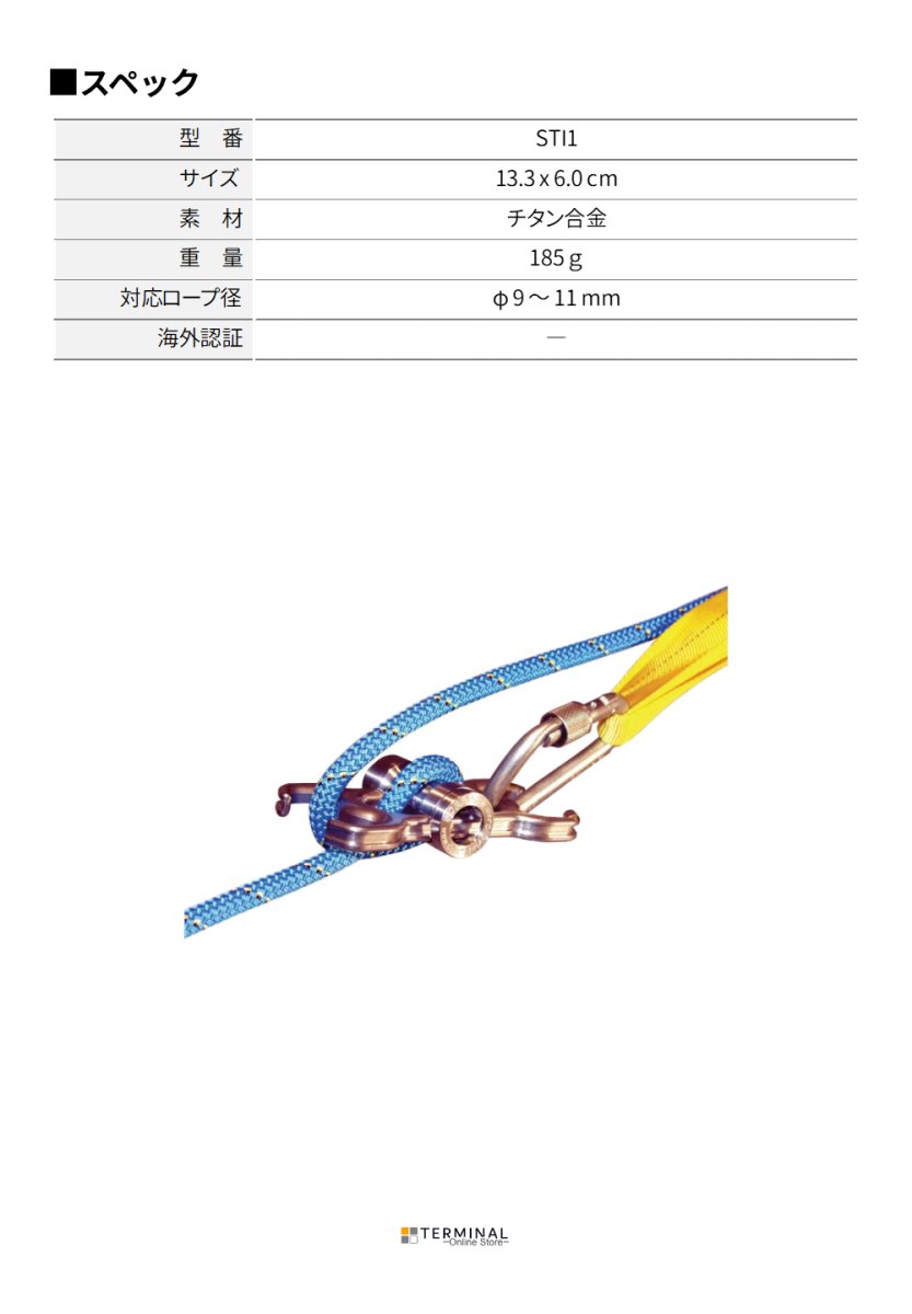 CONTERRA Scarab Stainless Steel コンテラ スカラブ・チタニウム STI1