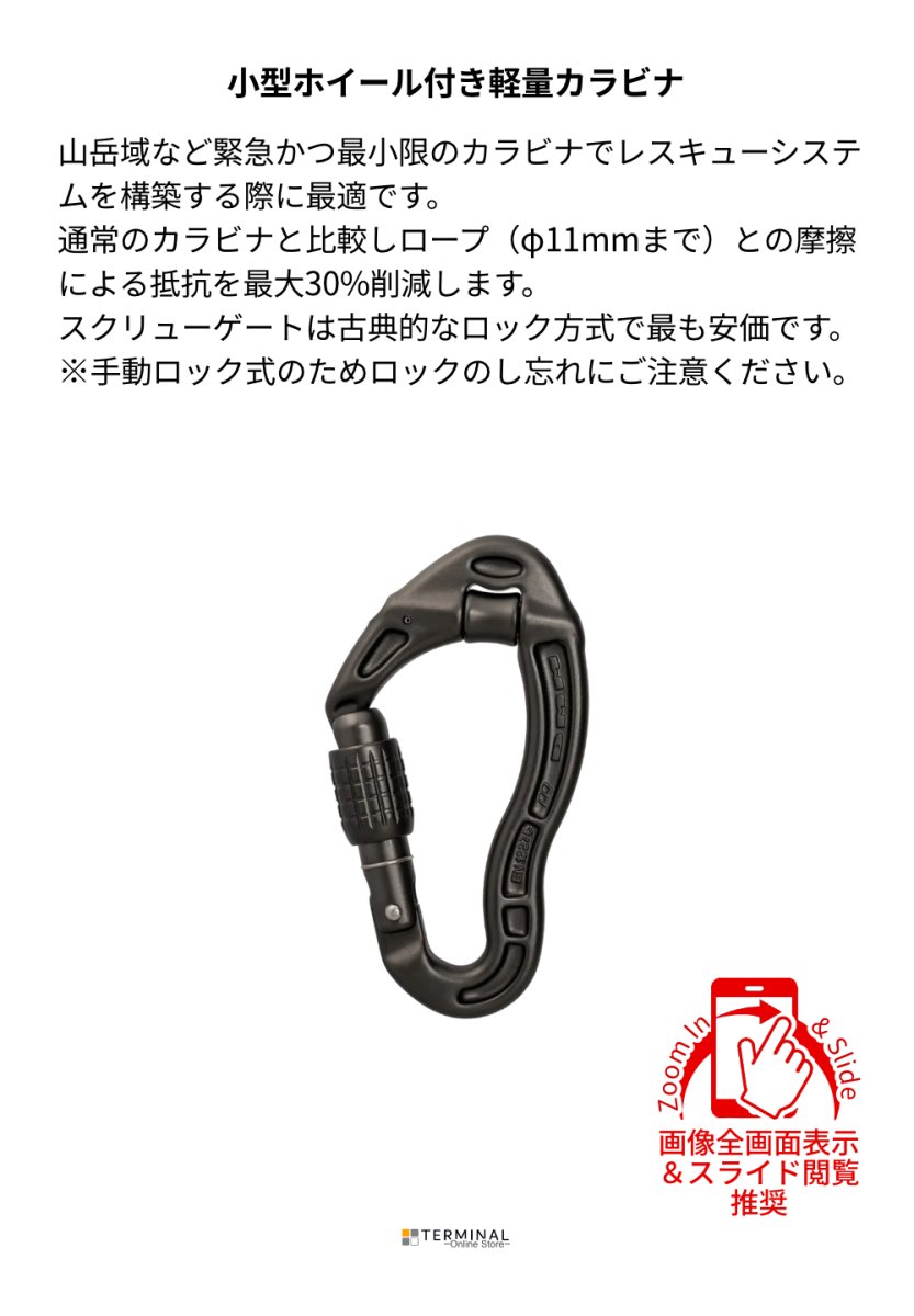 DMM REVOLVER ディーエムエム リボルバー スクリューゲート マットグレー A272MG 概要