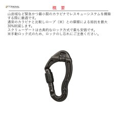 画像2: 【受注発注商品】 DMM ディーエムエム リボルバー スクリューゲート マットグレー 国内正規品 (2)