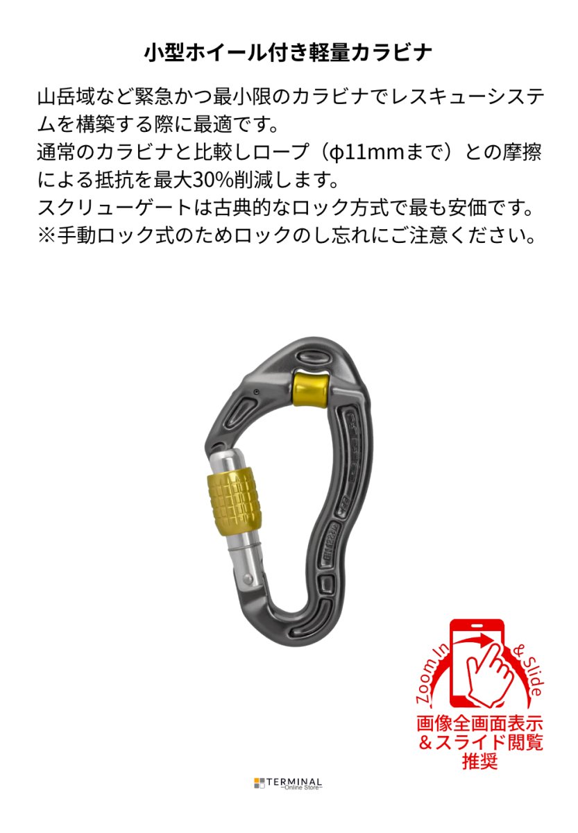 DMM REVOLVER ディーエムエム リボルバー スクリューゲート A272 概要