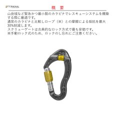 画像2: 【受注発注商品】 DMM ディーエムエム リボルバー スクリューゲート 国内正規品 (2)