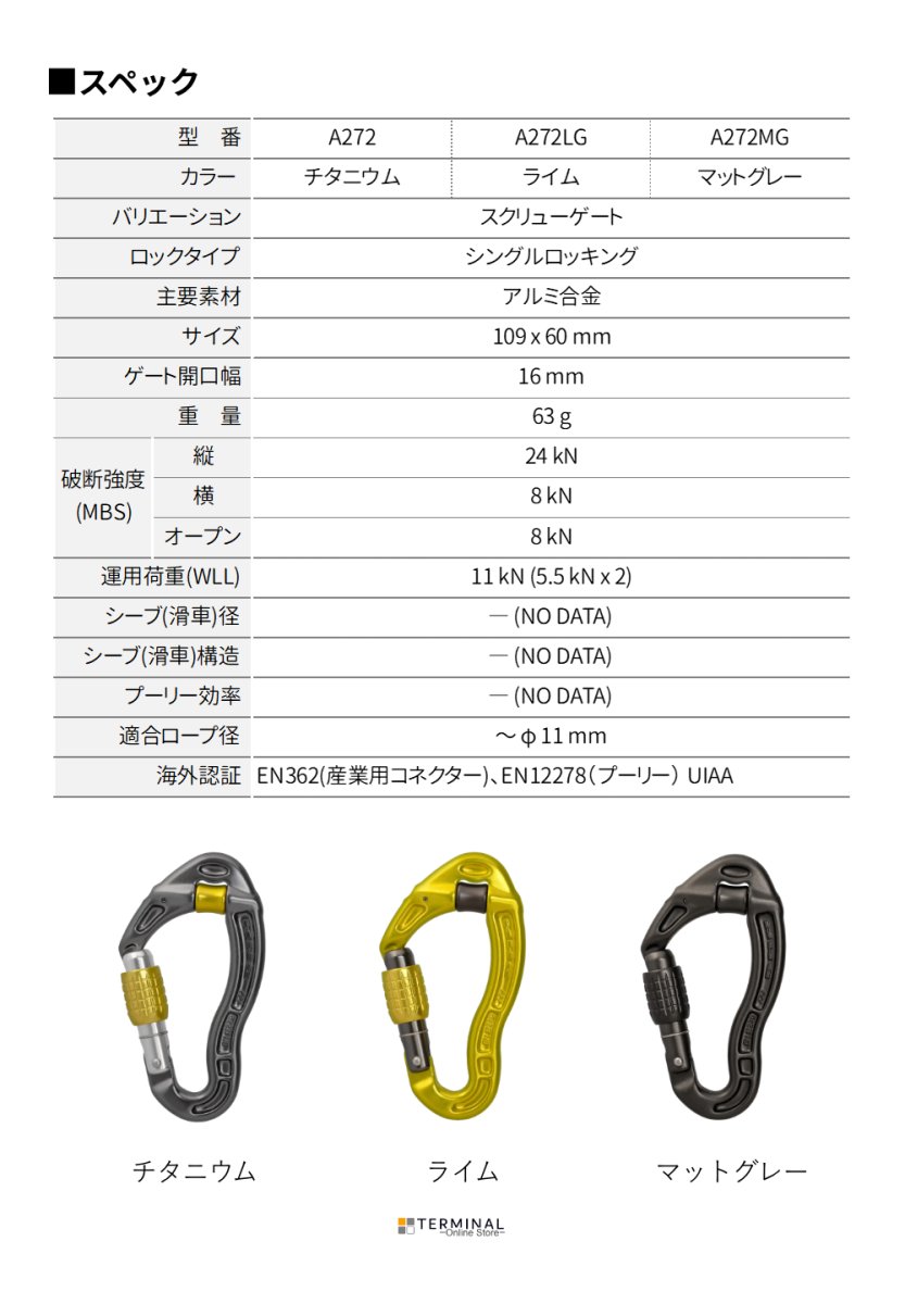 DMM REVOLVER ディーエムエム リボルバー スクリューゲート マットグレー A272MG