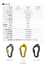 DMM REVOLVER ディーエムエム リボルバー スクリューゲート A272