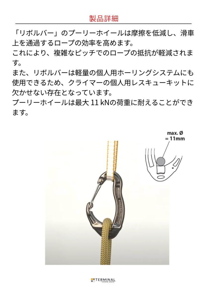 DMM REVOLVER ディーエムエム リボルバー クイックロック A273