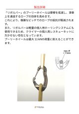 DMM REVOLVER ディーエムエム リボルバー スクリューゲート A272