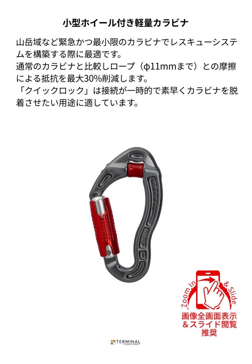 DMM REVOLVER ディーエムエム リボルバー クイックロック A273 概要